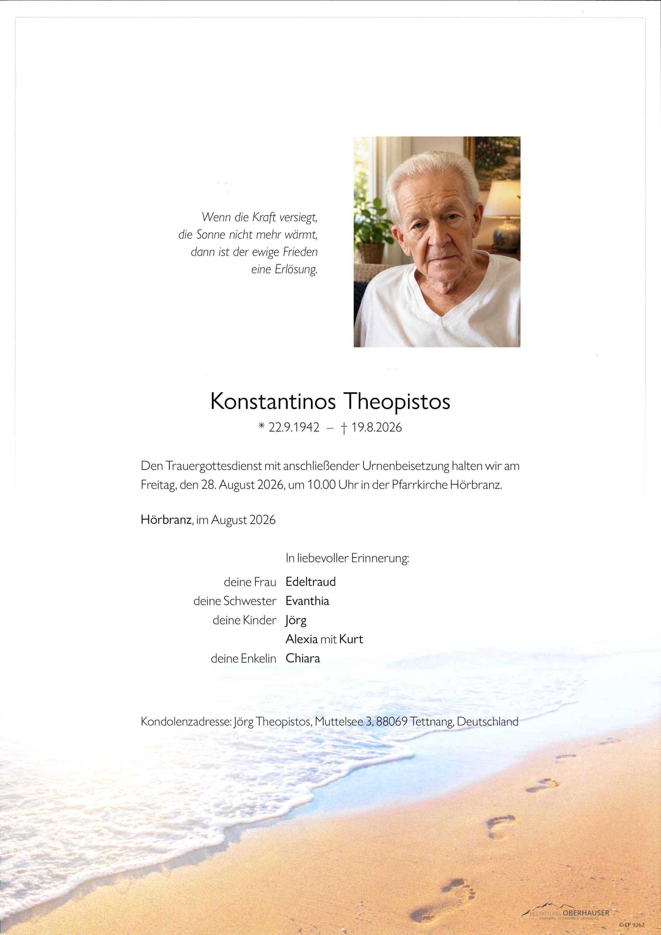 Konstantinos Theopistos